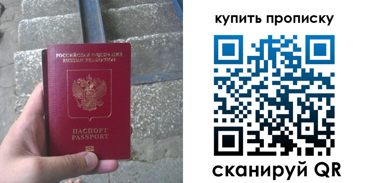 регистрация в Ноябрьске